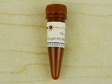 Dylight 405标记山羊抗小鼠IgG(H+L)